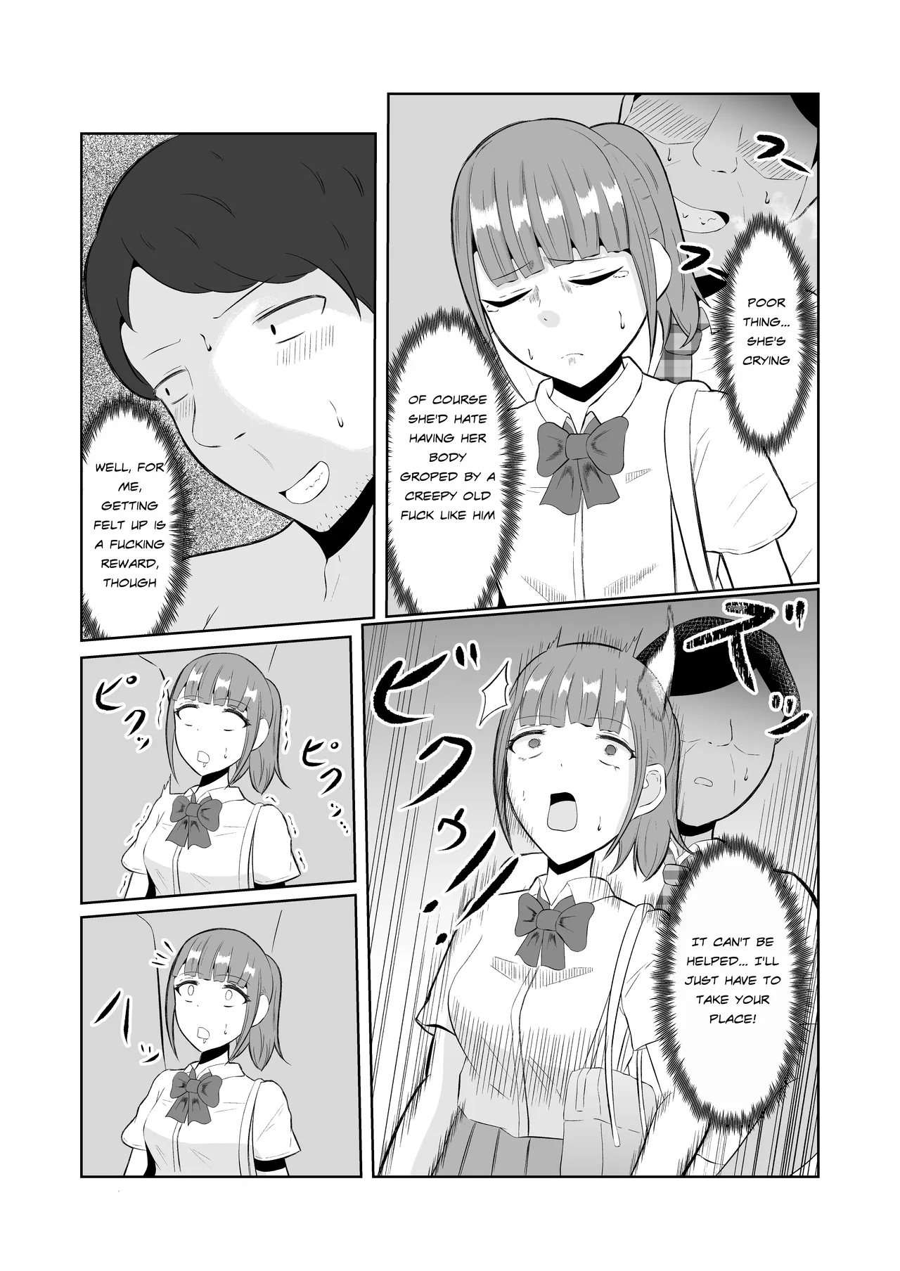 Body Swap Possession page 21