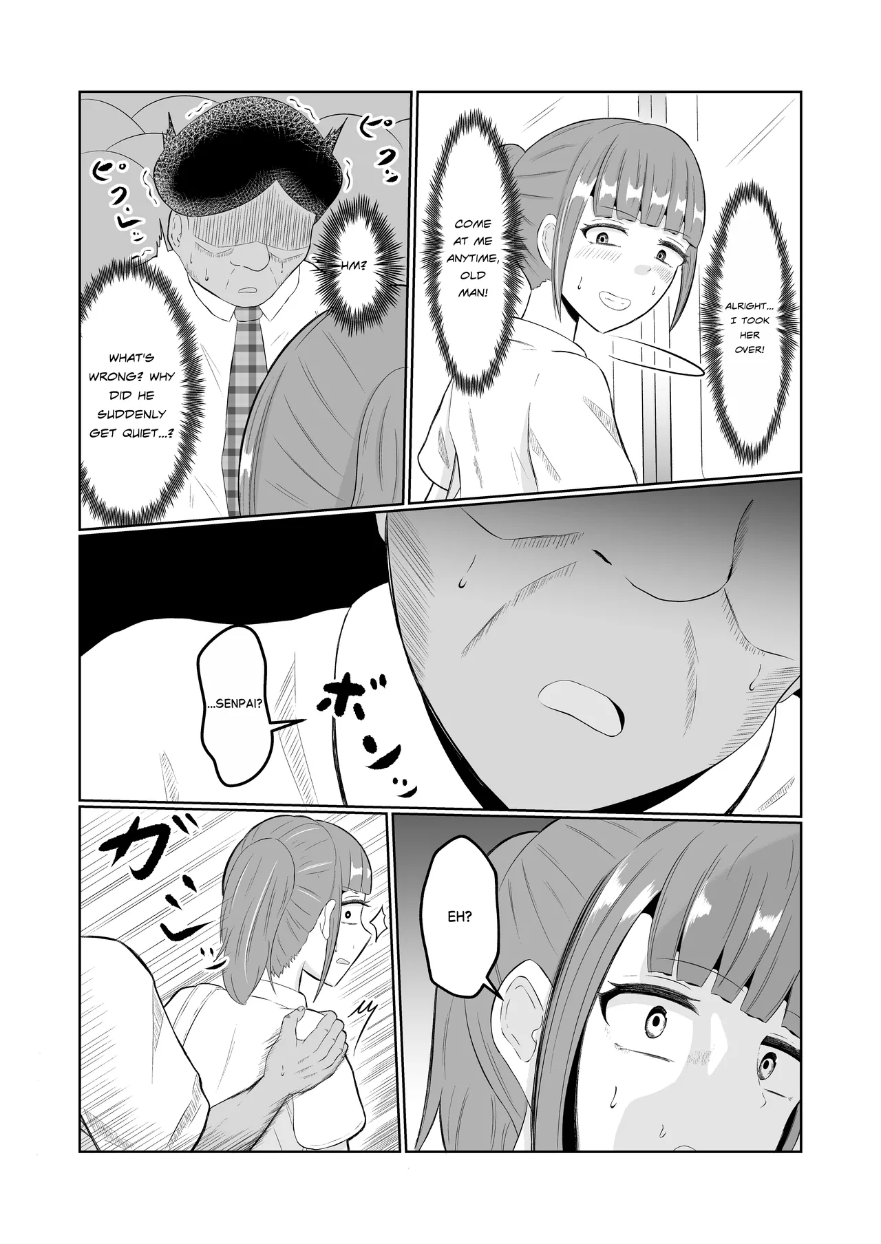 Body Swap Possession page 22