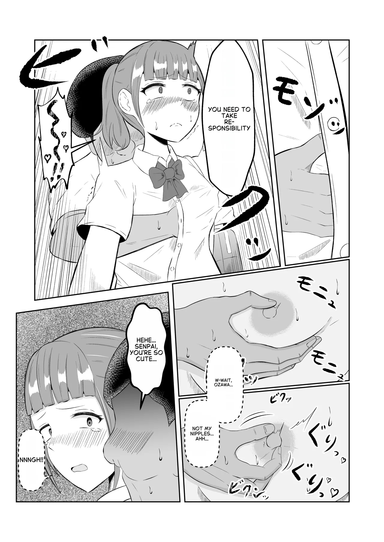 Body Swap Possession page 25