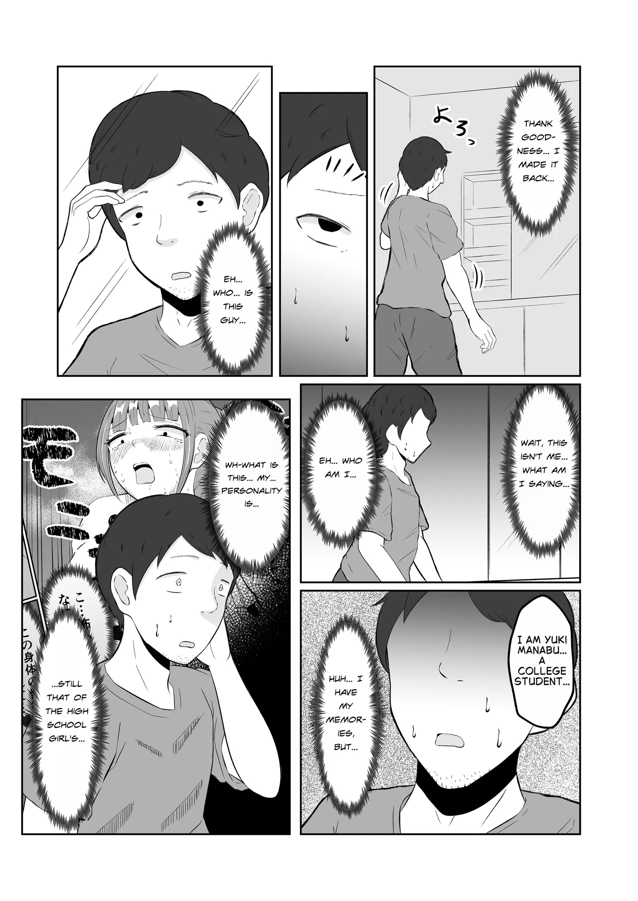 Body Swap Possession page 29