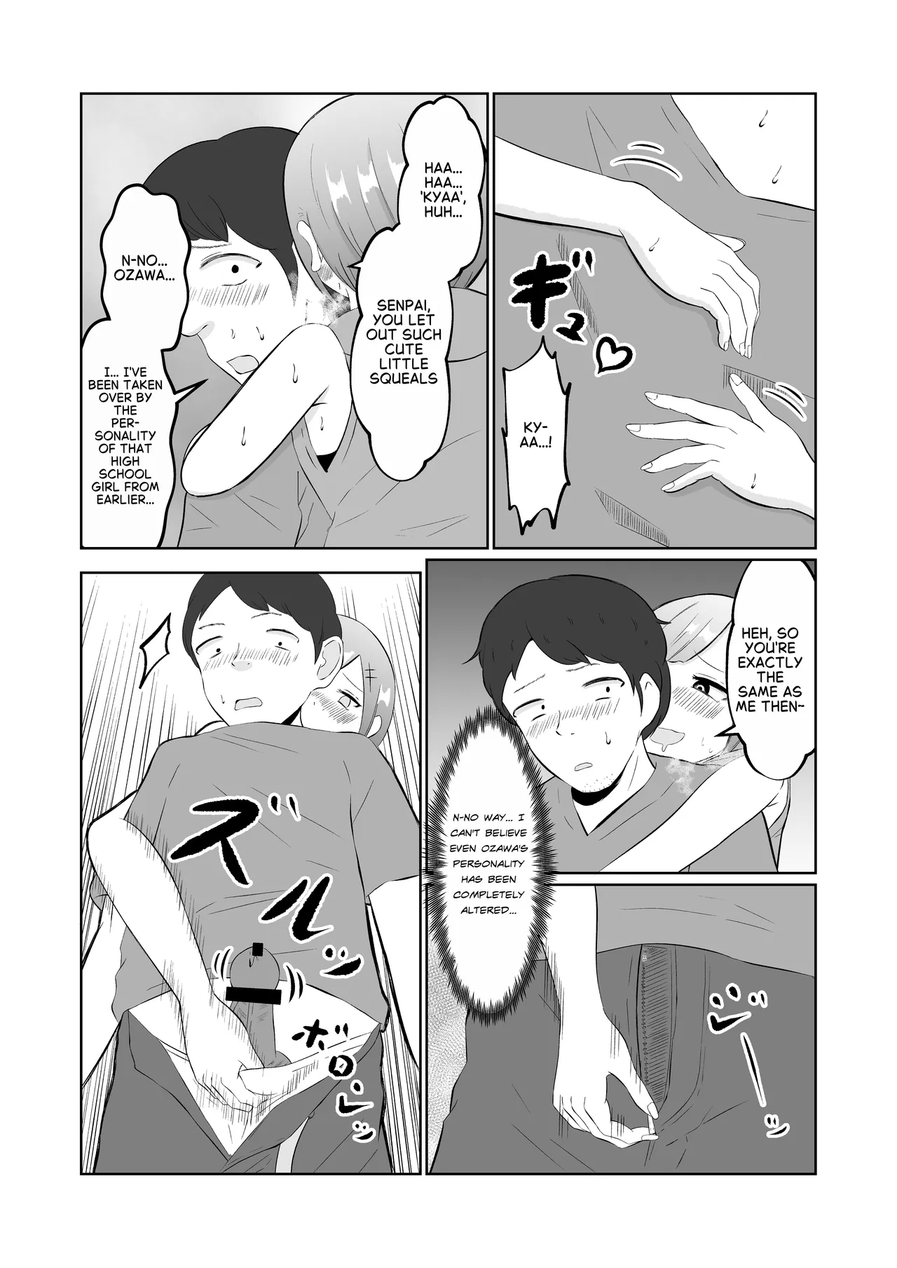 Body Swap Possession page 32