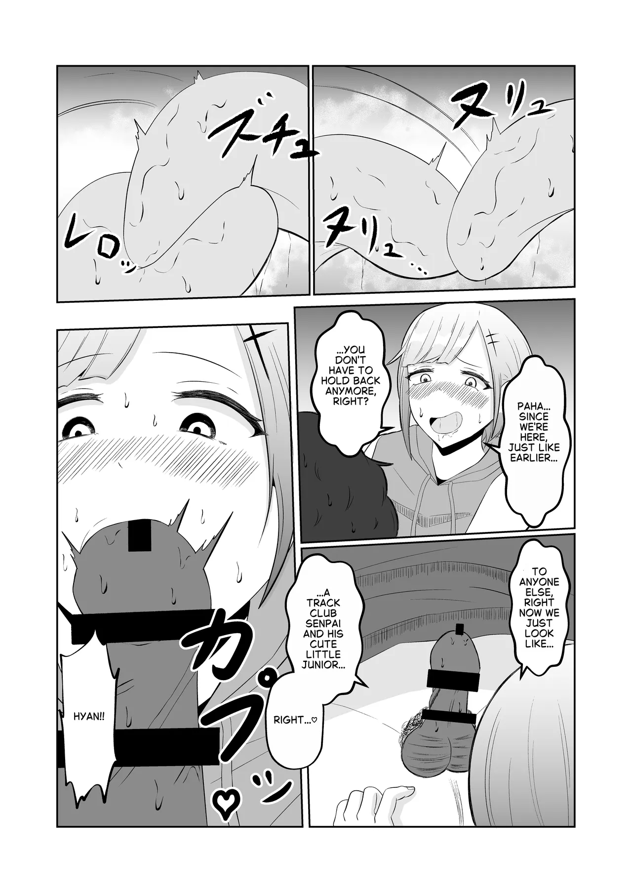 Body Swap Possession page 34