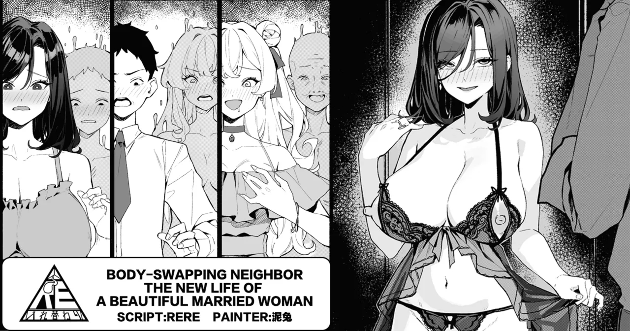 Body-swapping Neighbor – The New Life Of A Beautiful Married Woman page 1