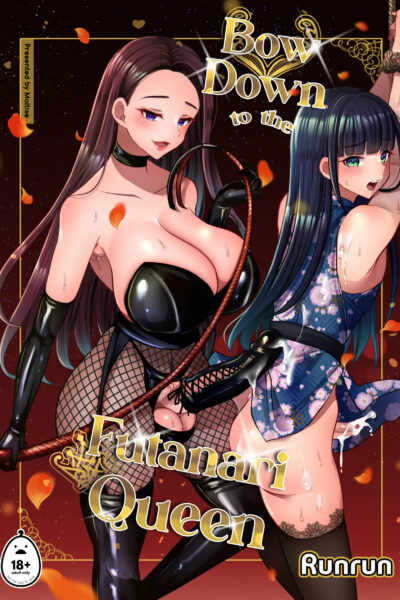 Bow Down To The Futanari Queen page 1