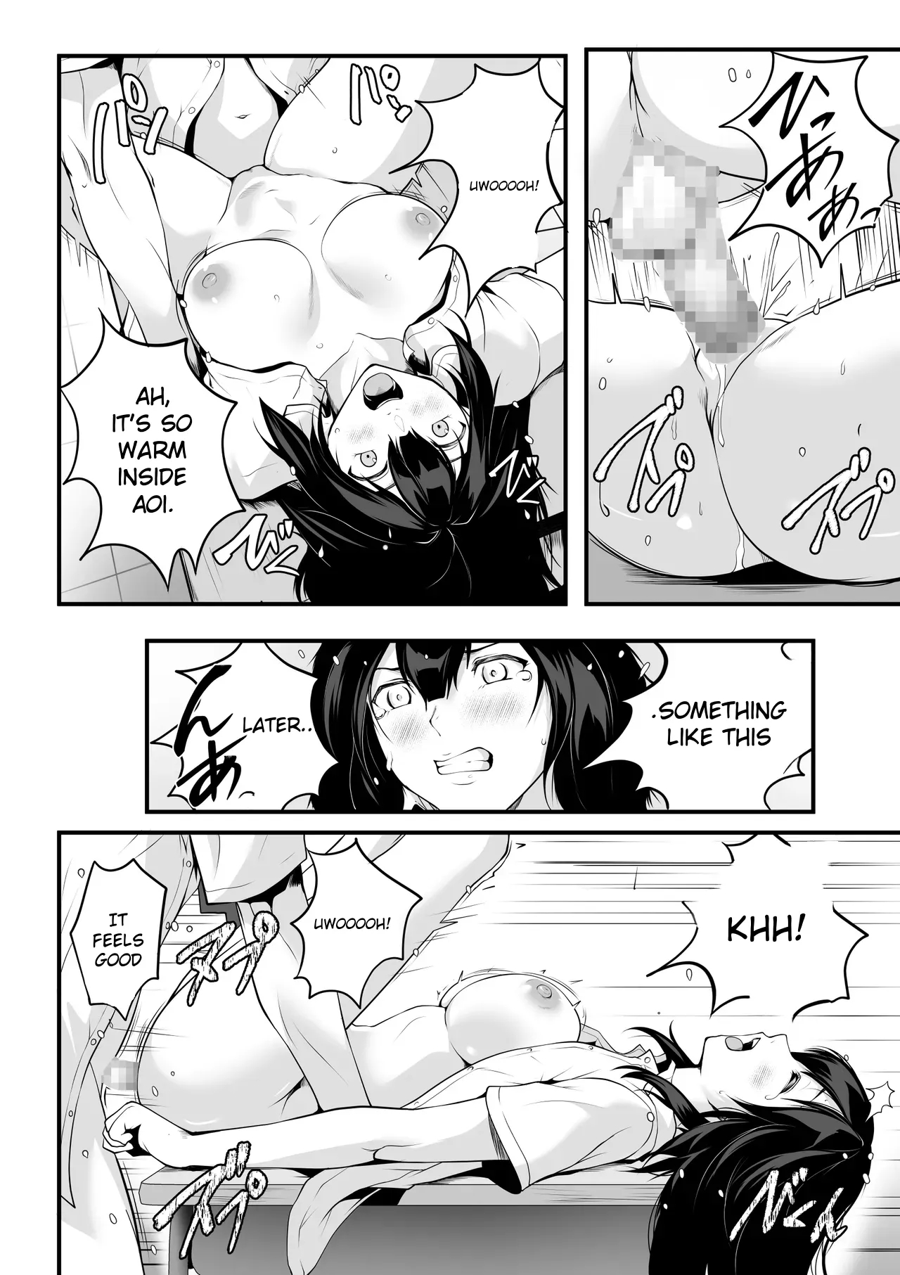 Class No Kyonyuu Gal Ga Seishori Tantou Ni Natta Hanashi page 17