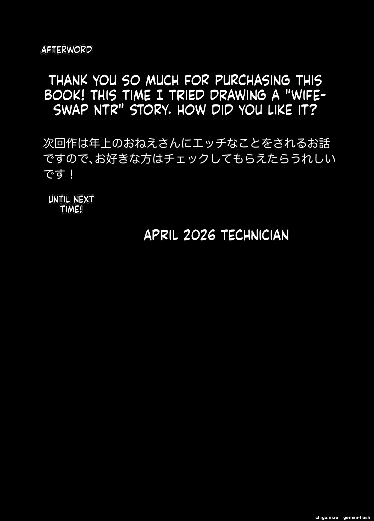 Climax Collapse ~when I Made My Wife’s Friend Climax… Her Husband Destroyed My Wife~ page 114