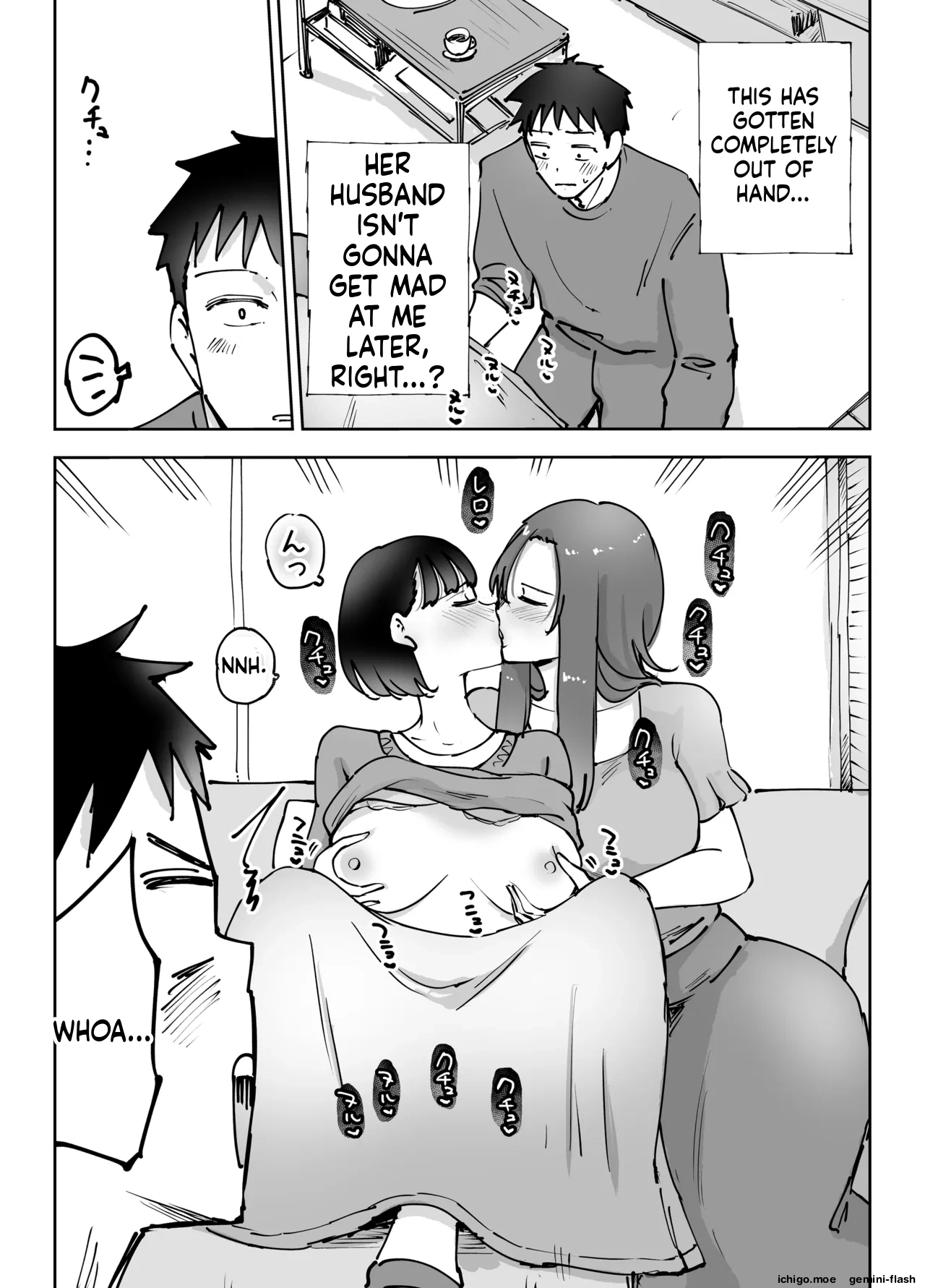 Climax Collapse ~when I Made My Wife’s Friend Climax… Her Husband Destroyed My Wife~ page 12