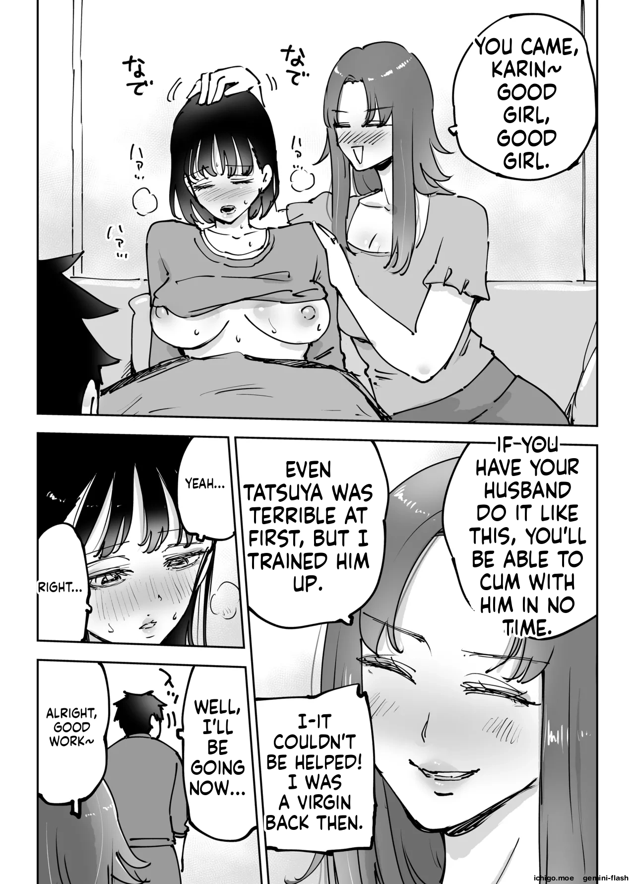 Climax Collapse ~when I Made My Wife’s Friend Climax… Her Husband Destroyed My Wife~ page 17