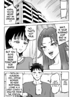 Climax Collapse ~when I Made My Wife’s Friend Climax… Her Husband Destroyed My Wife~ page 5