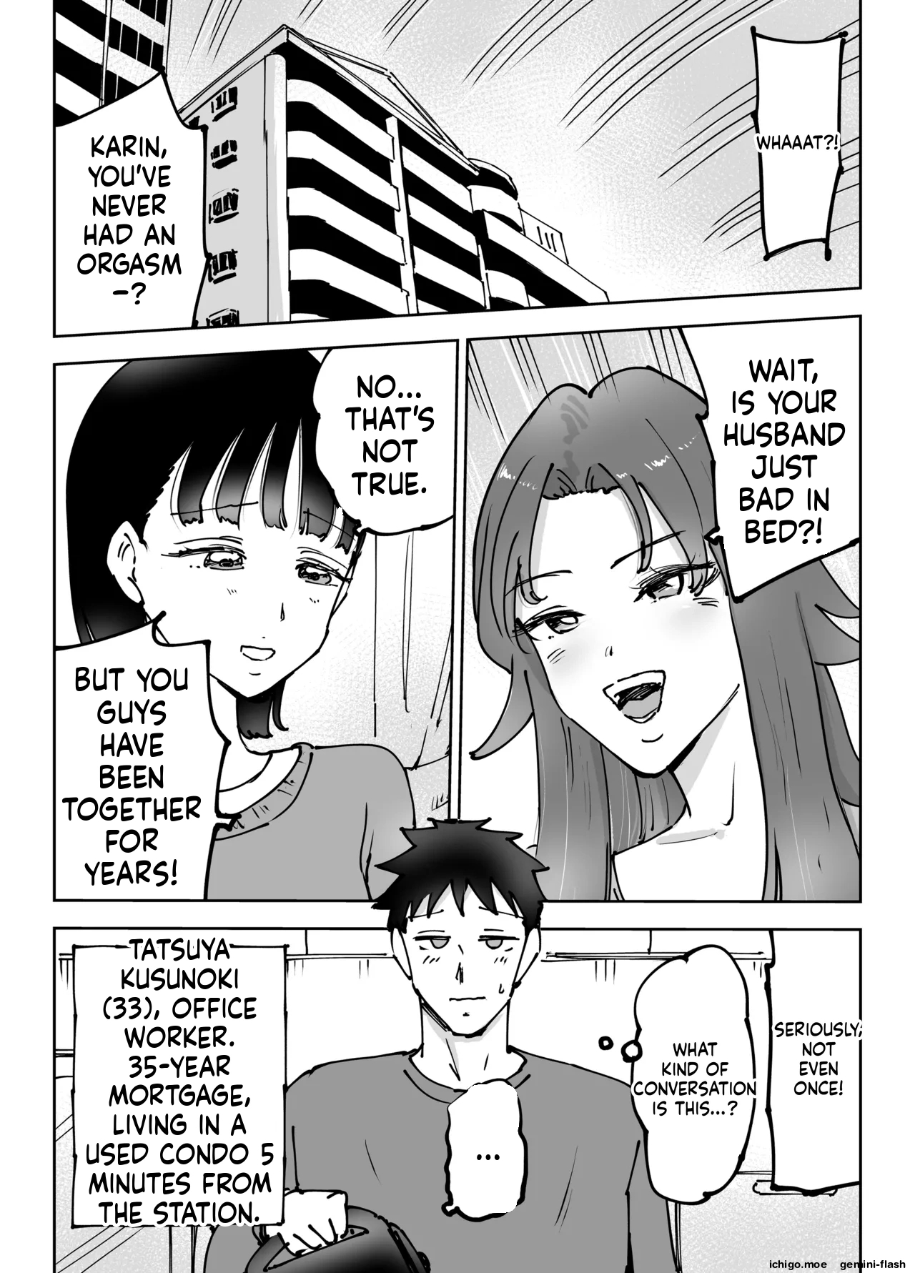 Climax Collapse ~when I Made My Wife’s Friend Climax… Her Husband Destroyed My Wife~ page 5