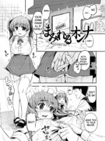 Cream Covered Girl page 1