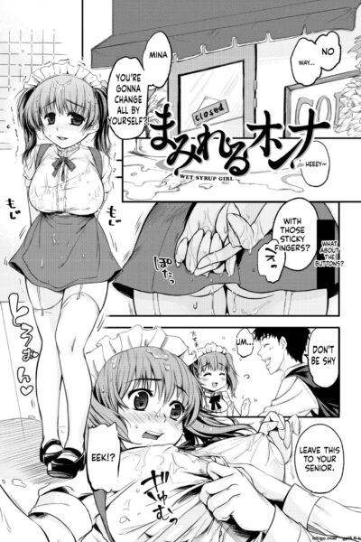 Cream Covered Girl page 1