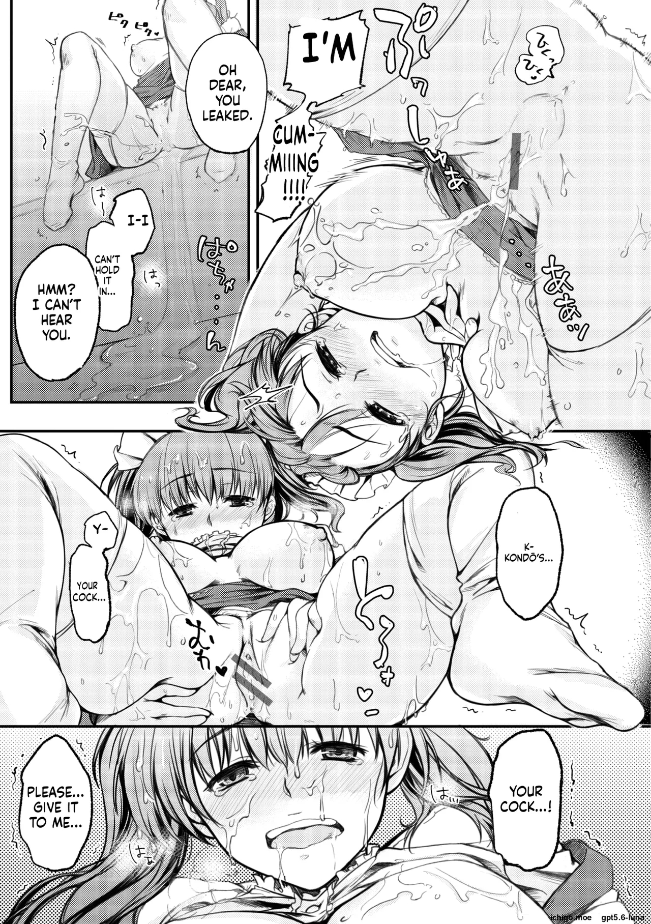 Cream Covered Girl page 11