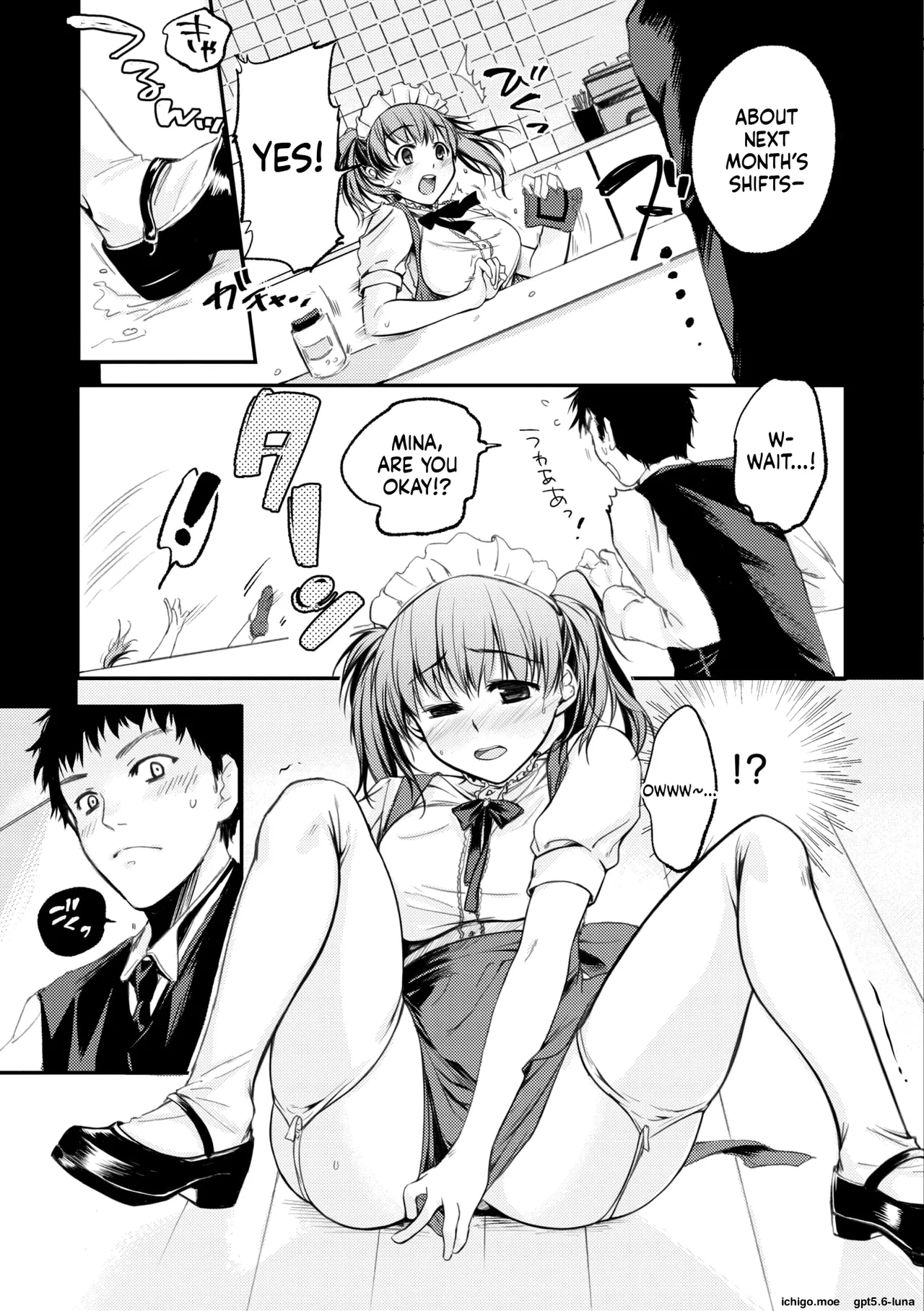 Cream Covered Girl page 3