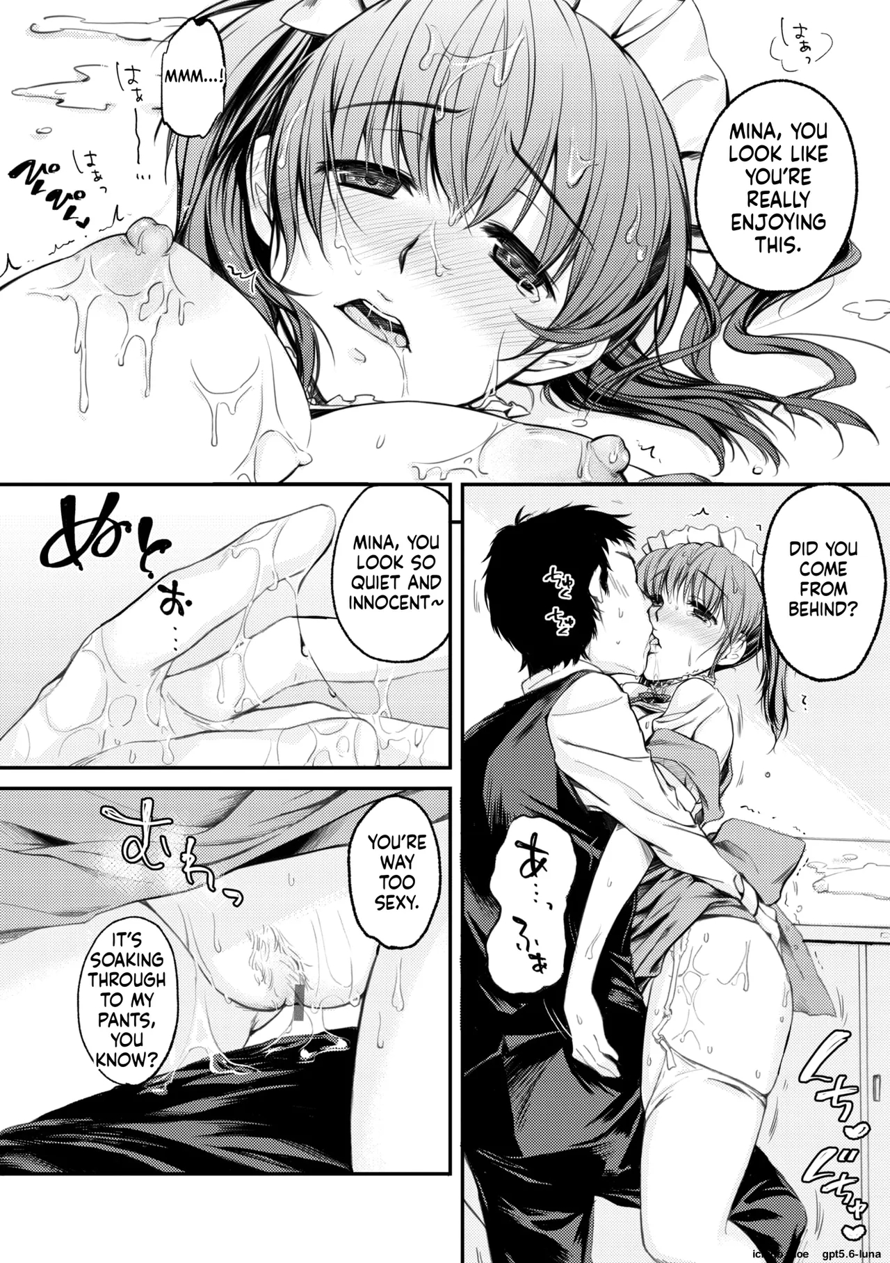 Cream Covered Girl page 8