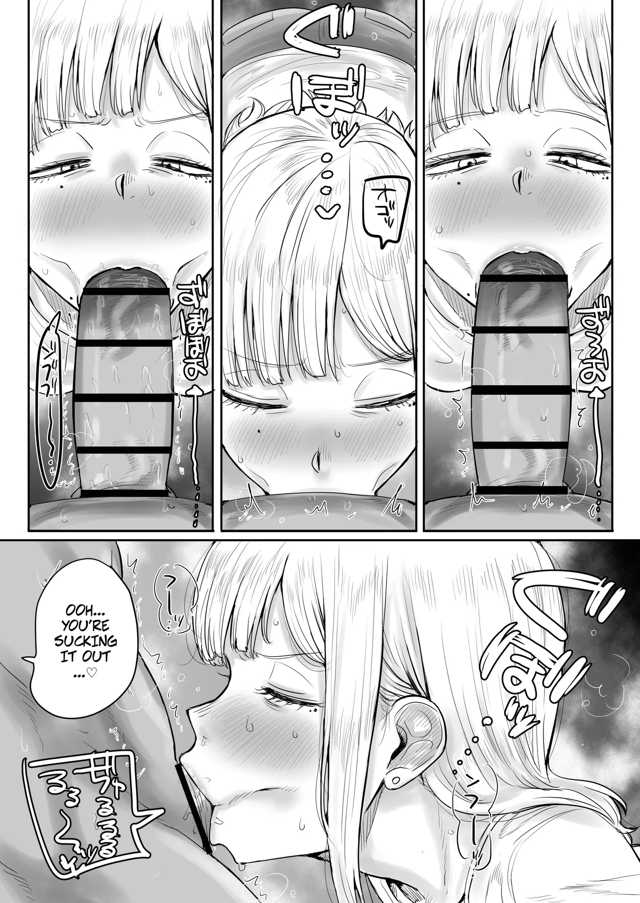 Cute, Shark-toothed Yoko-san - Gizaba De Kawaii Youko-san page 11