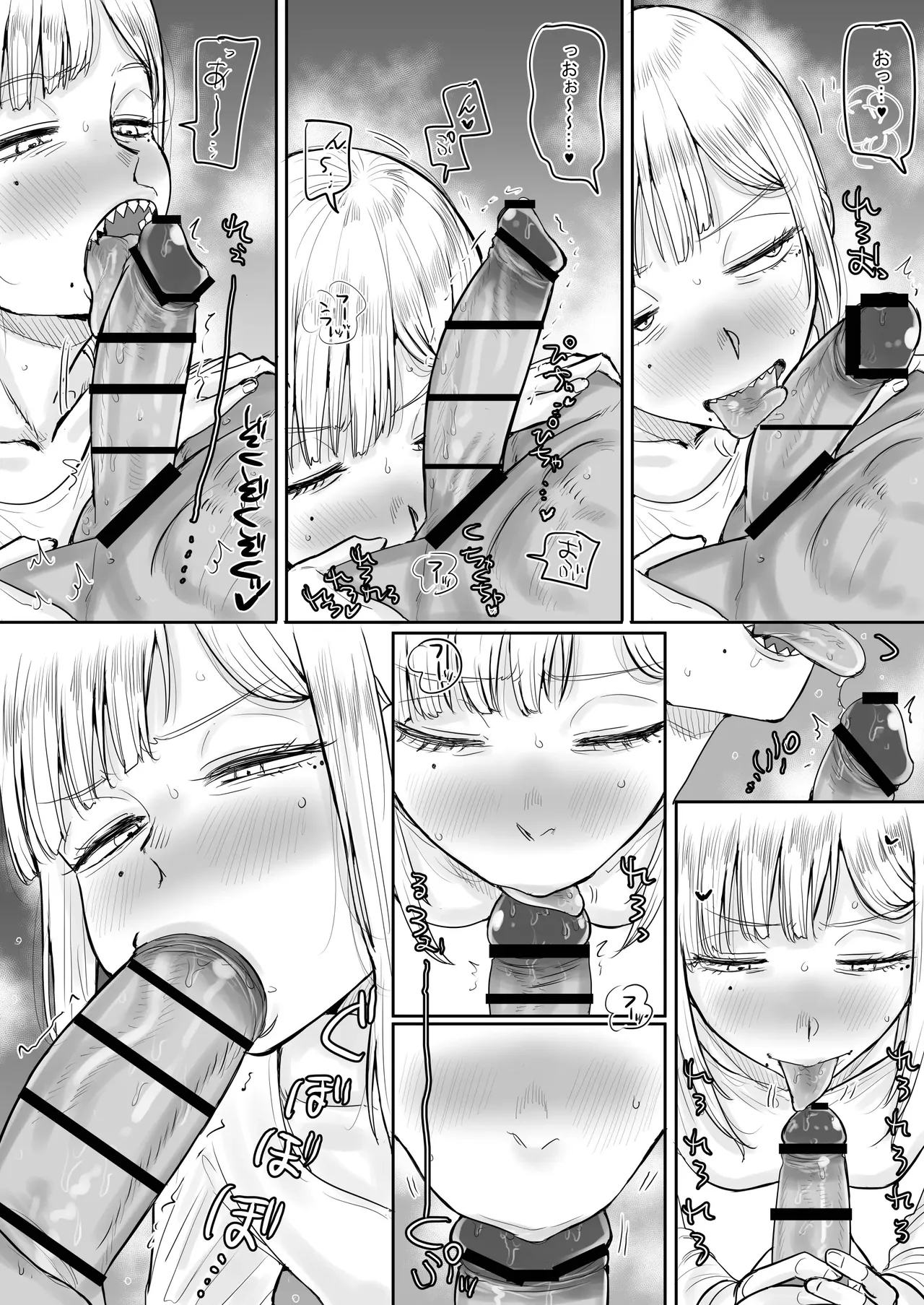 Cute, Shark-toothed Yoko-san - Gizaba De Kawaii Youko-san page 9