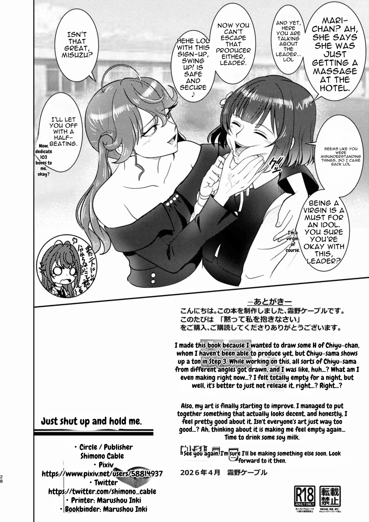 Damatte Watashi O Dakinasai page 27