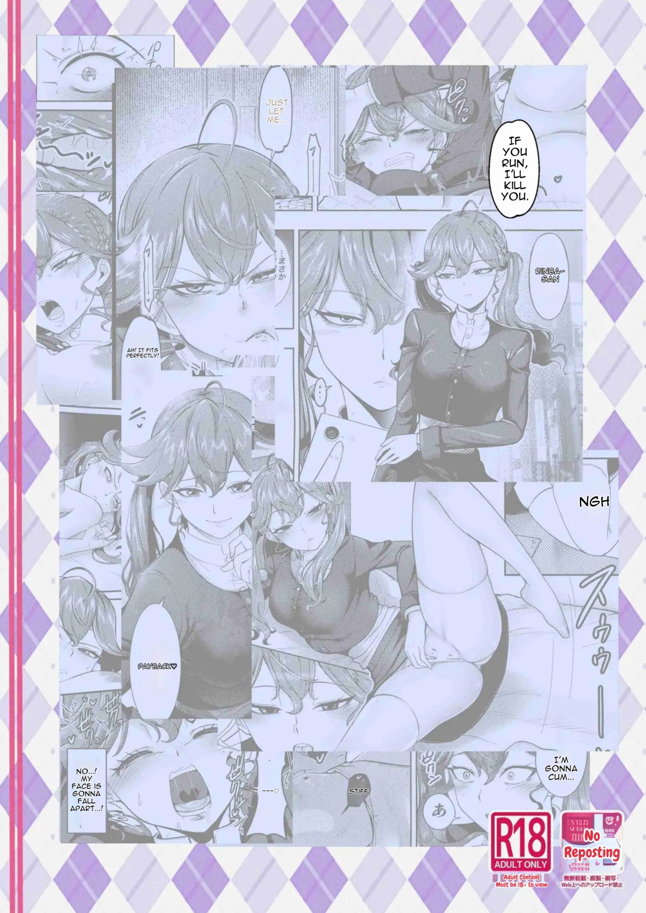 Damatte Watashi O Dakinasai page 28