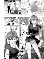 Damatte Watashi O Dakinasai page 3