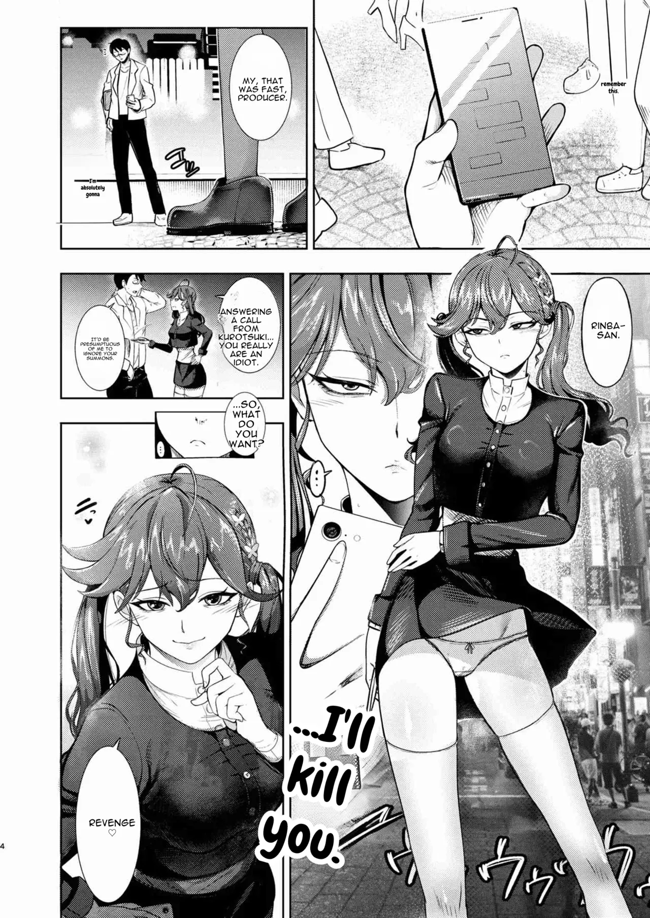 Damatte Watashi O Dakinasai page 3