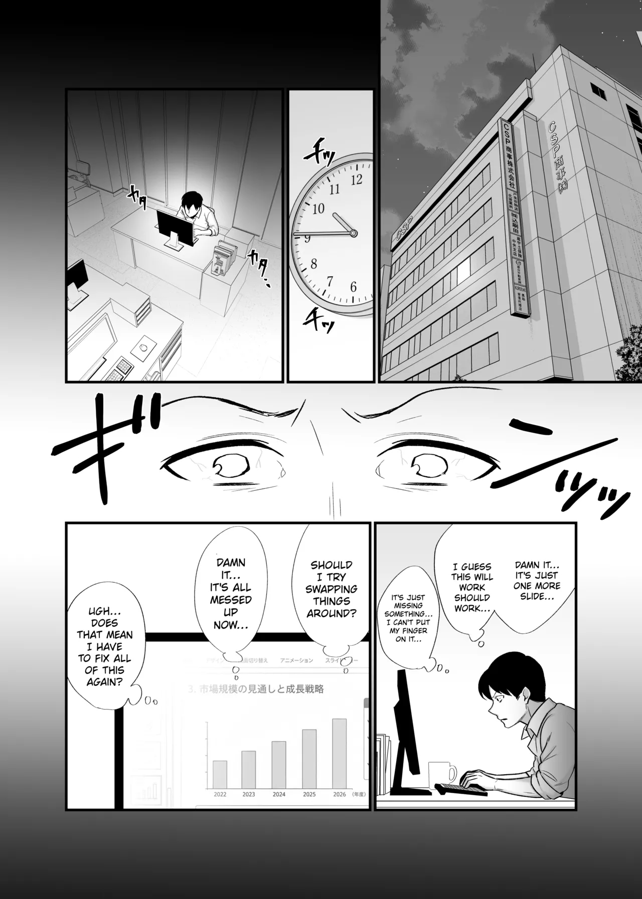 Dirty And Passionate Sex With A Single Mother 3 ~ A Game Of Tag And Creampies page 2