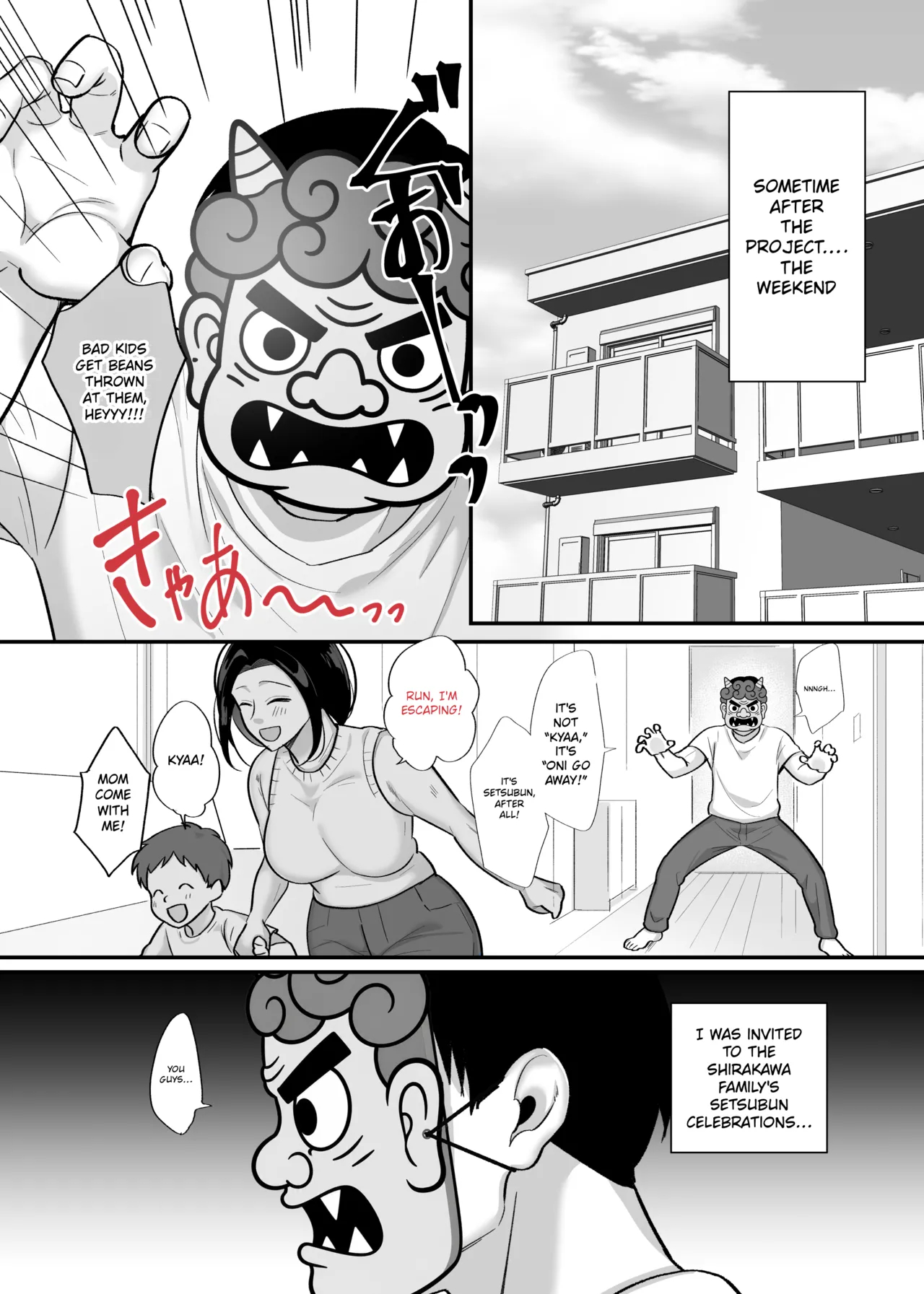 Dirty And Passionate Sex With A Single Mother 3 ~ A Game Of Tag And Creampies page 20