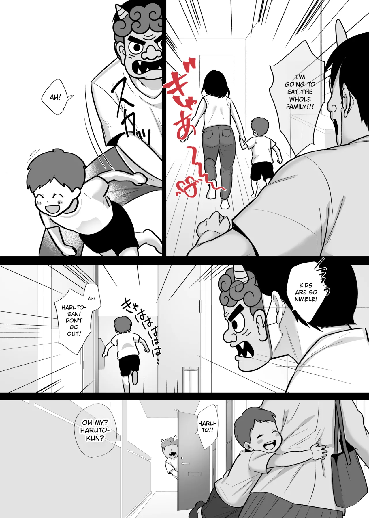 Dirty And Passionate Sex With A Single Mother 3 ~ A Game Of Tag And Creampies page 21