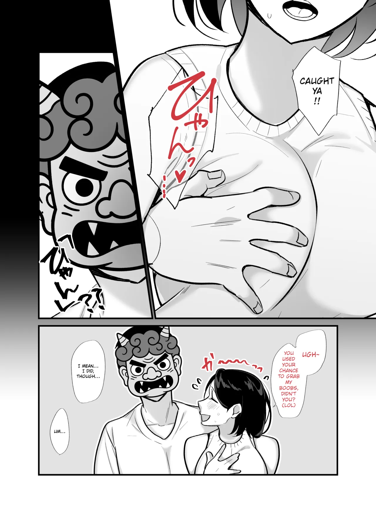 Dirty And Passionate Sex With A Single Mother 3 ~ A Game Of Tag And Creampies page 23