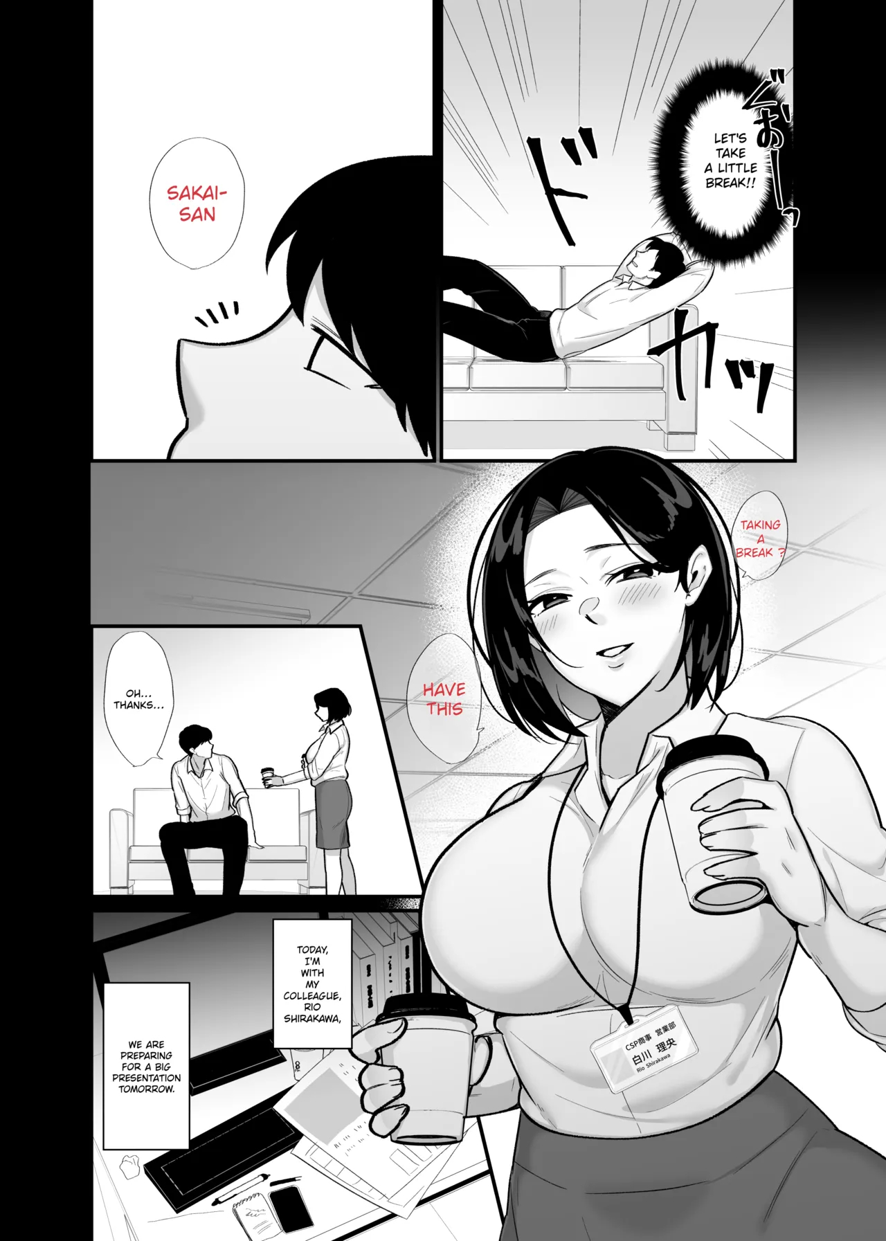 Dirty And Passionate Sex With A Single Mother 3 ~ A Game Of Tag And Creampies page 3