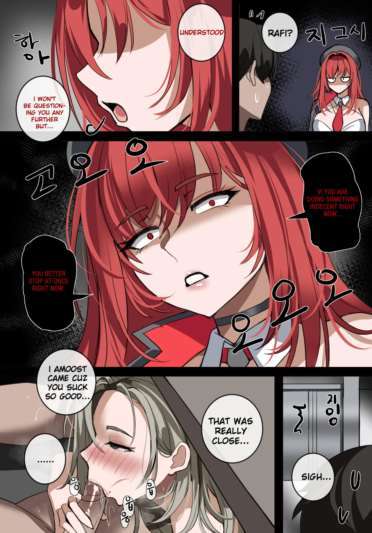 Don't Get Caught page 15