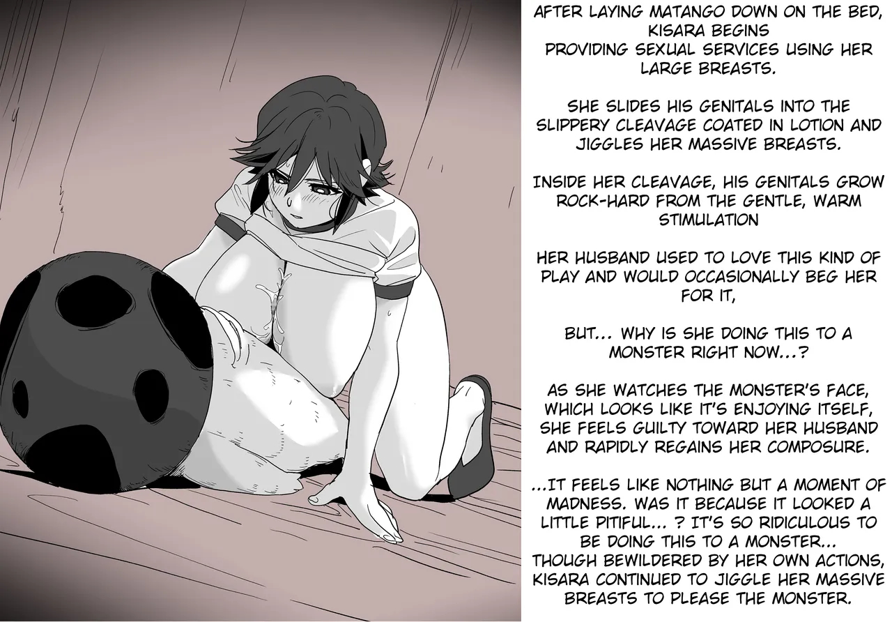 Doukutsu Soap Matango page 4