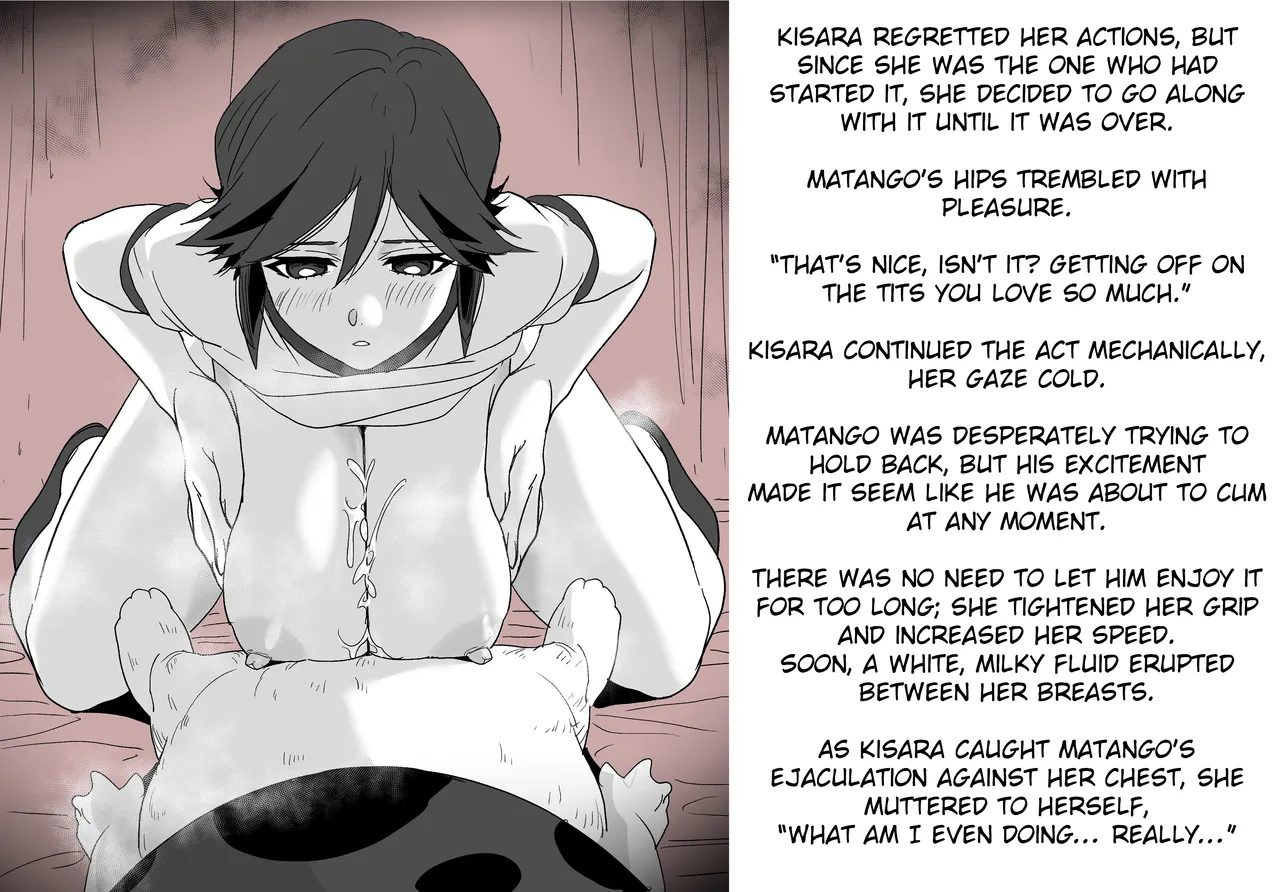 Doukutsu Soap Matango page 5