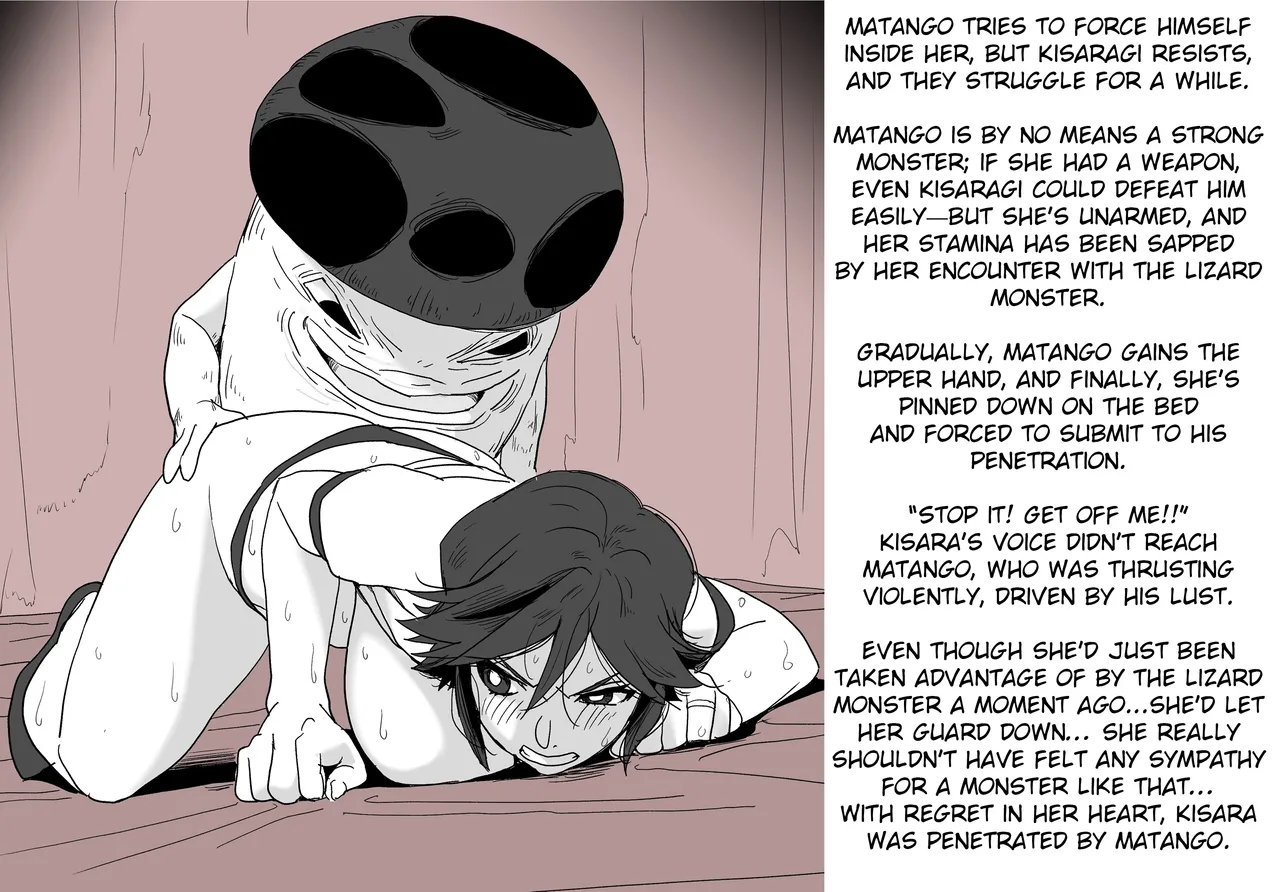 Doukutsu Soap Matango page 8