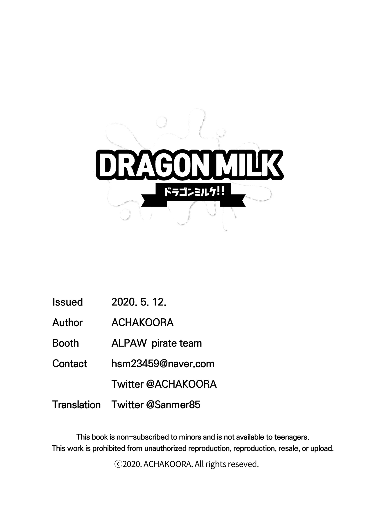 Dragon Milk!! page 25