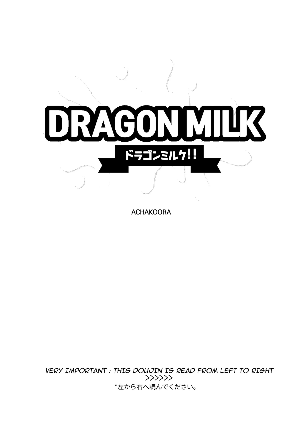 Dragon Milk!! page 4