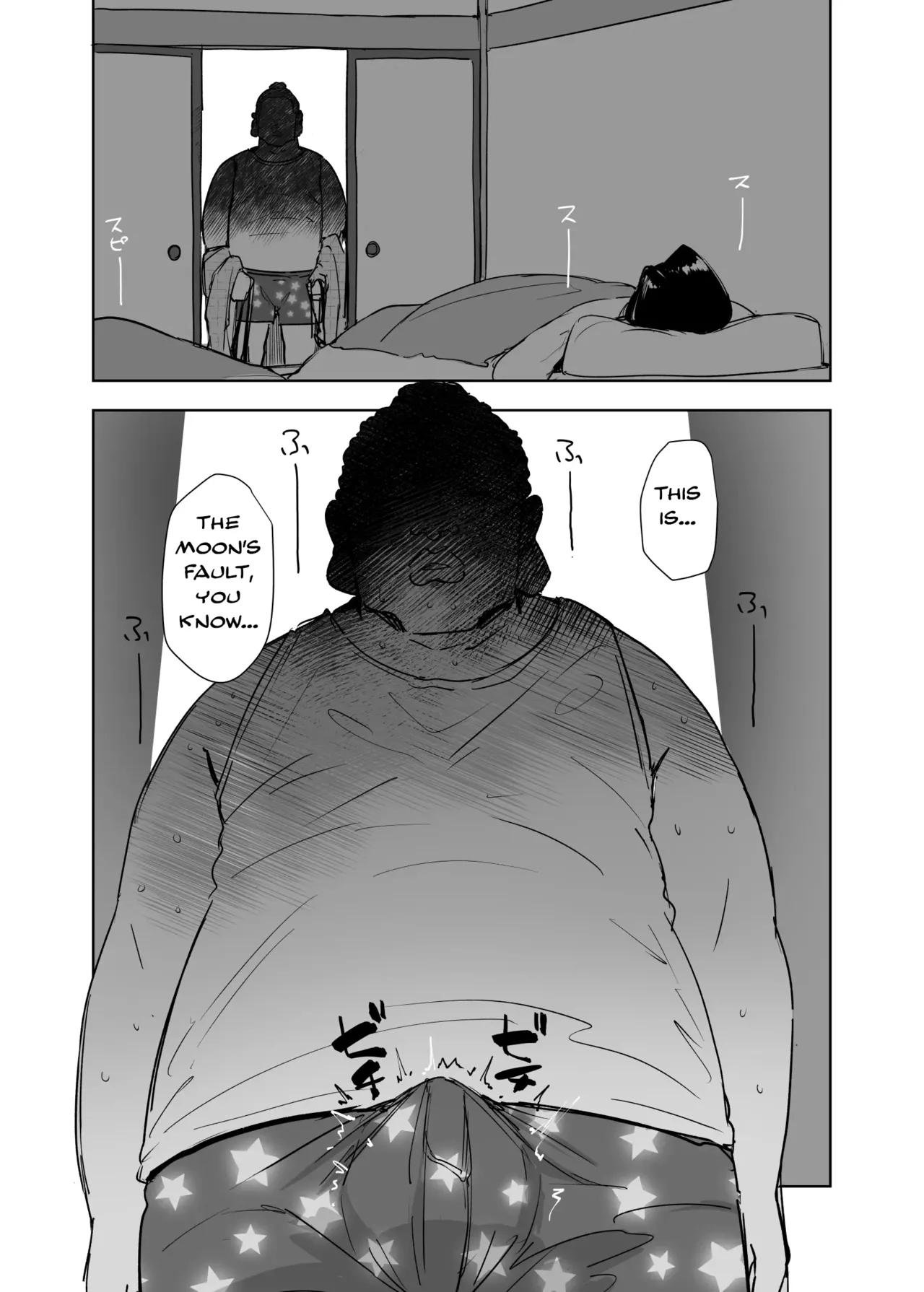 Dreaming Of The Old Moon page 3