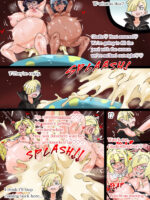 リーリエとルザミーネのプール page 5