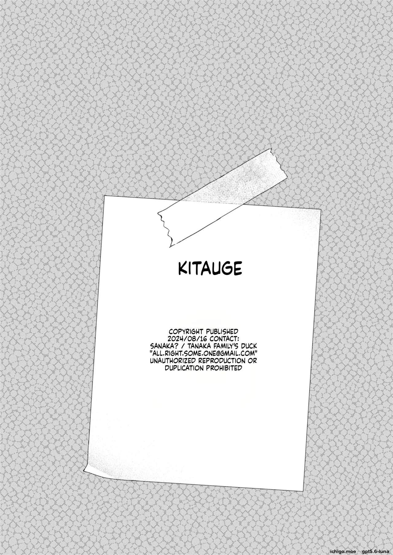 吹奏乐部员阴毛记录 page 25