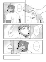 木くずとボスとオレ page 10