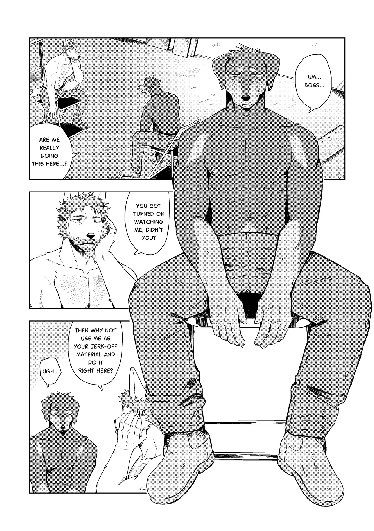 木くずとボスとオレ page 11