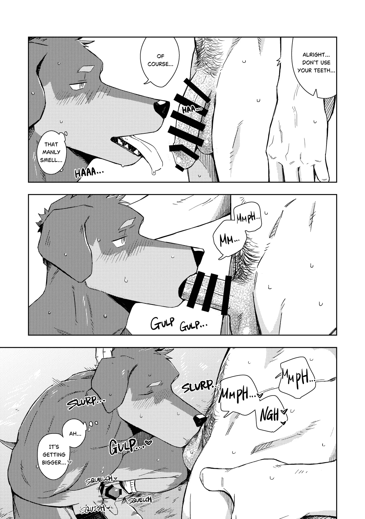 木くずとボスとオレ page 17