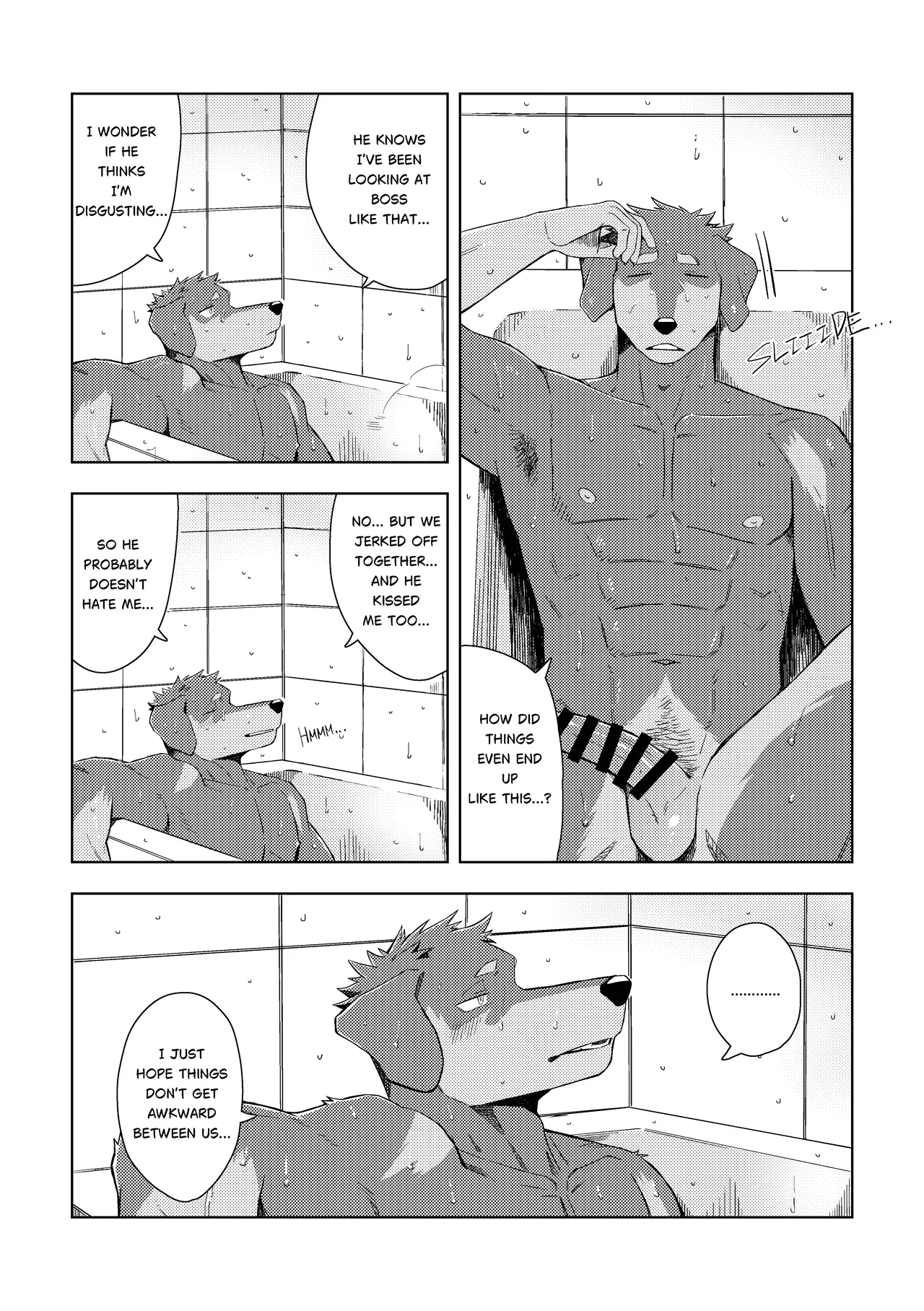 木くずとボスとオレ page 24