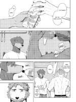 木くずとボスとオレ page 7