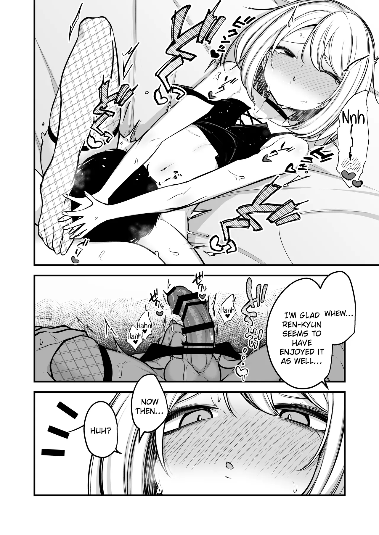 男の娘ギャル、返り討ちに合う - Turning The Tables On A Femboy page 11