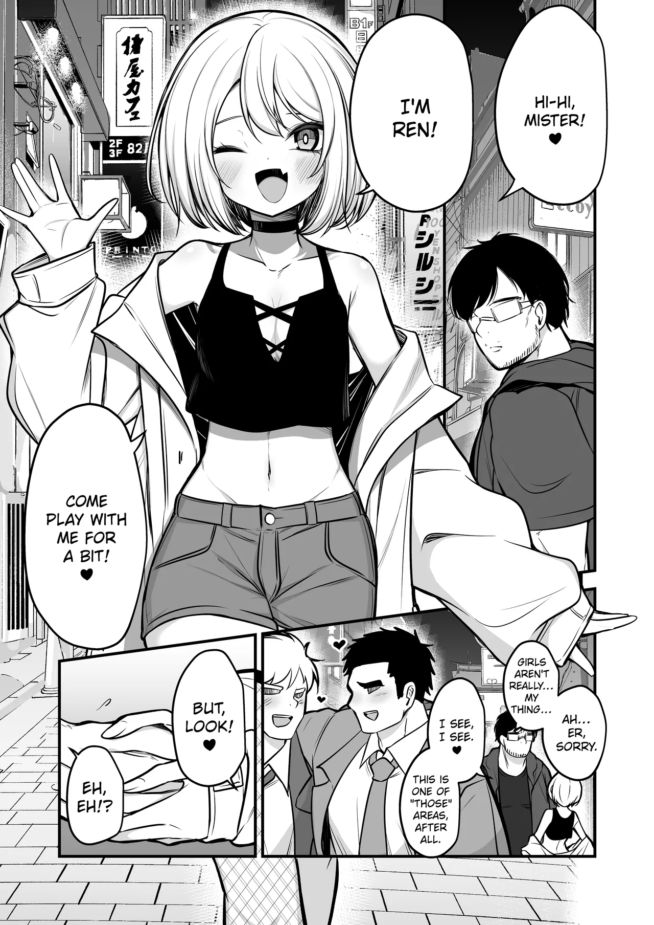 男の娘ギャル、返り討ちに合う - Turning The Tables On A Femboy page 2
