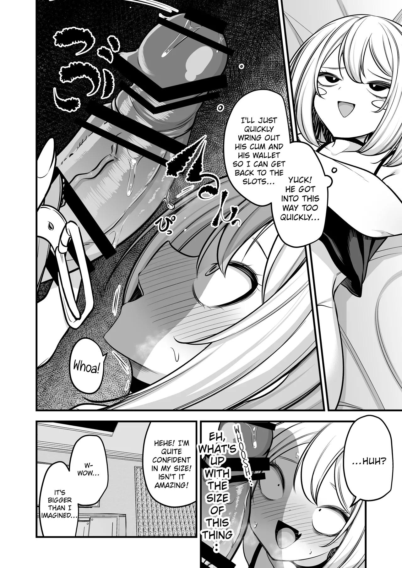 男の娘ギャル、返り討ちに合う - Turning The Tables On A Femboy page 5