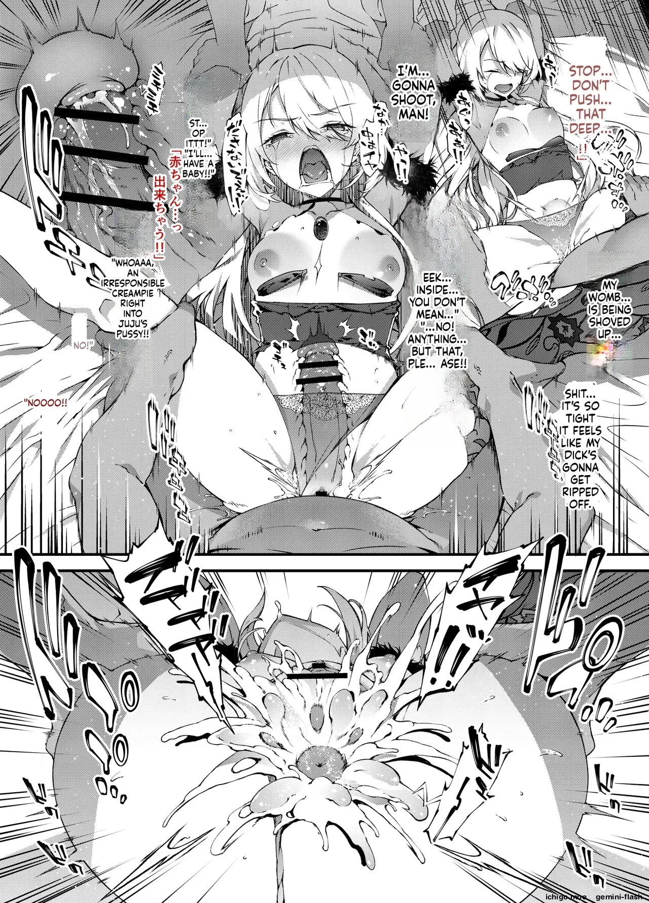 着せ恋 雫たん〇姦 page 20