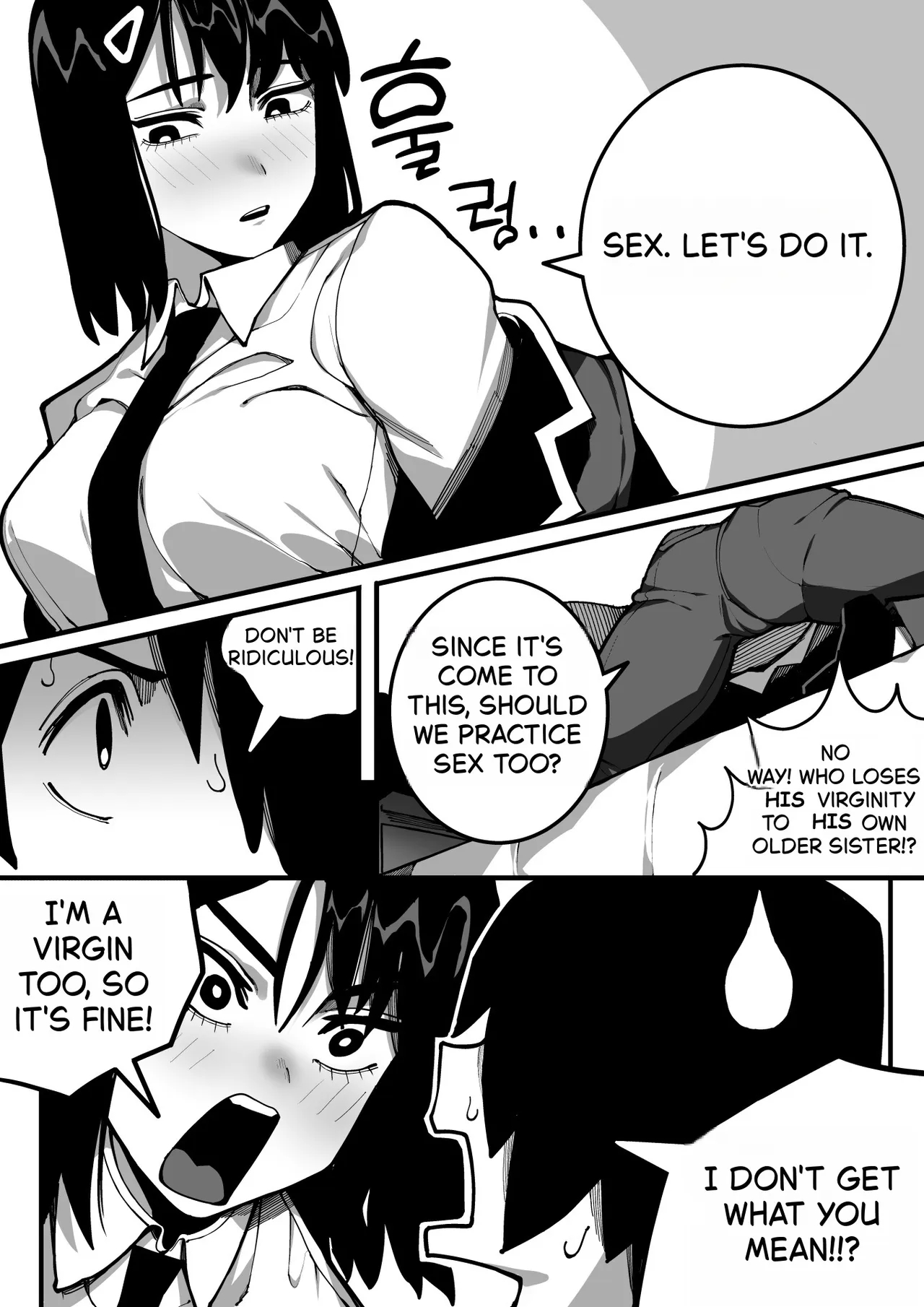 동생과 함께 섹스연습 page 11