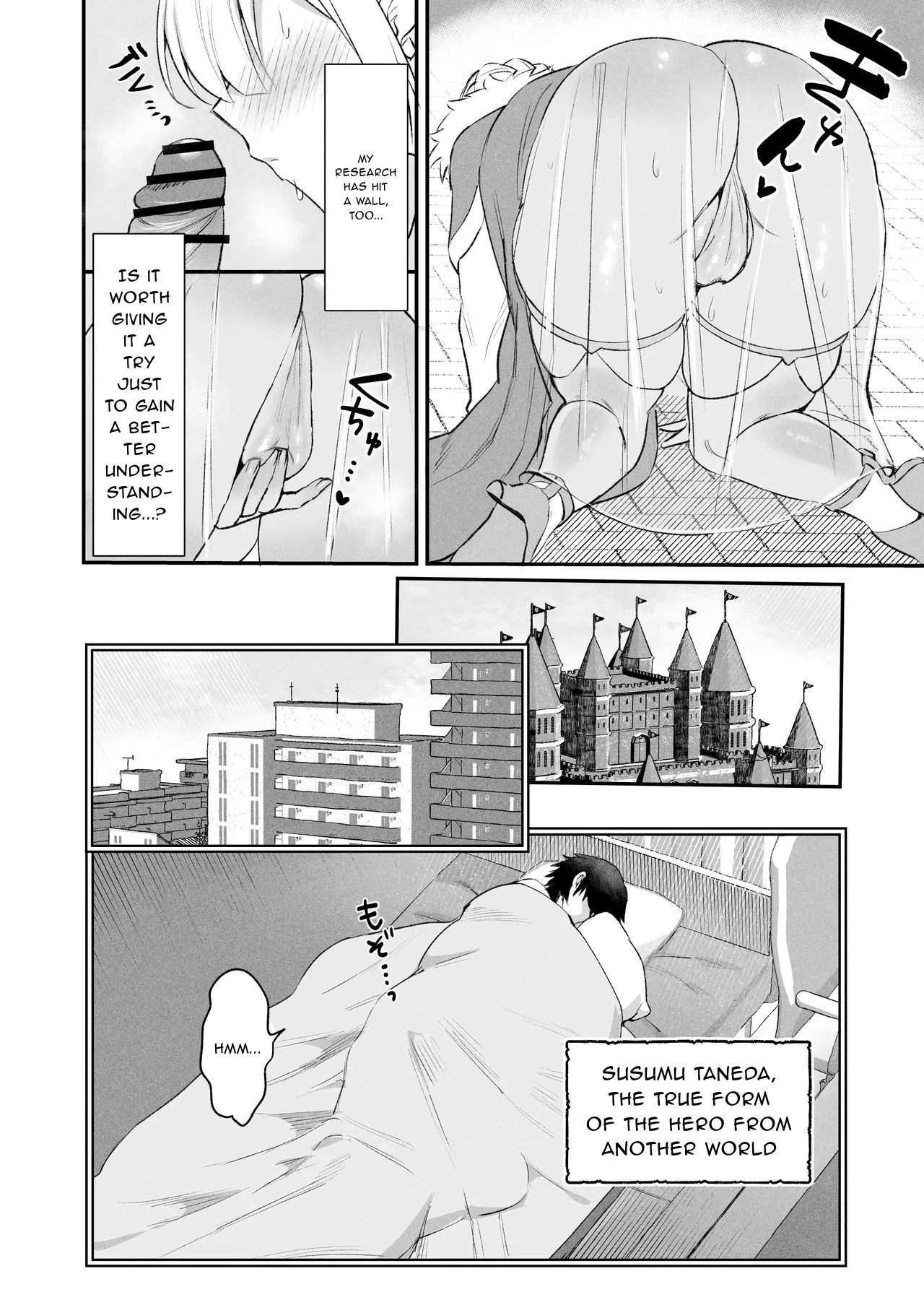 Elf No Joou To Mithril No Chinko - The Elf Queen And The Mithril Phallus page 7